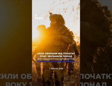 🗓️ 01.07.2026☀️ Ранкові новини🔴 1589-ий день війни