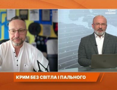 Наслідки ударів по Криму: що відбувається з енергетикою та логістикою | Петро Андрющенко