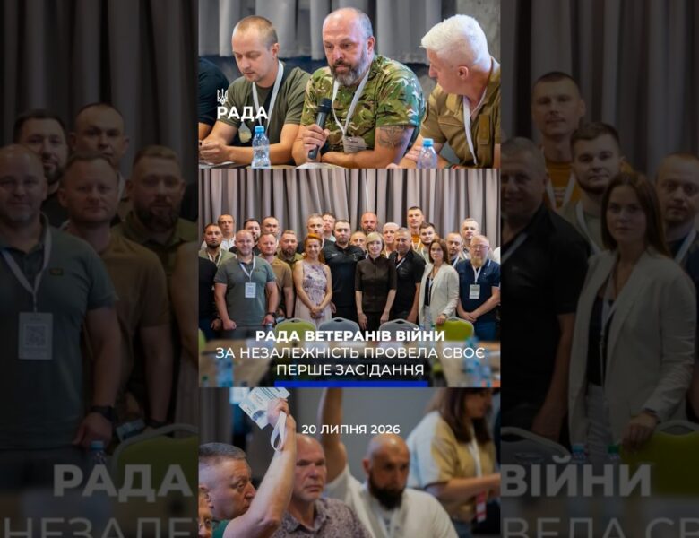 🗓️ 20.07.2026🌙 Вечірні новини🔴 1608-ий день війни