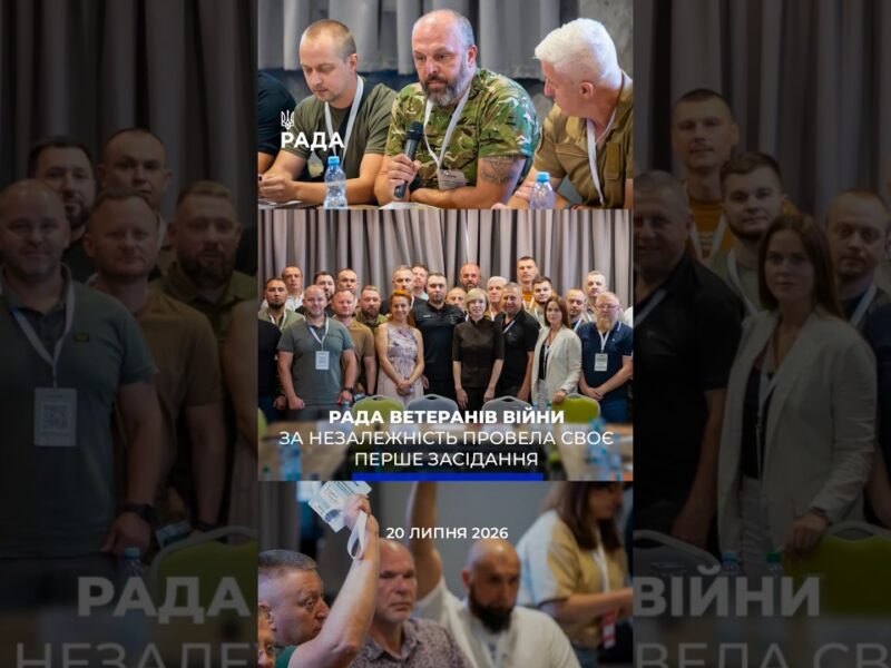 🗓️ 20.07.2026🌙 Вечірні новини🔴 1608-ий день війни