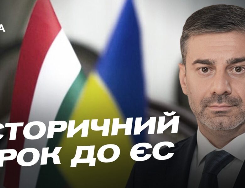 Співпраця омбудсменів України та Угорщини: нові домовленості | Дмитро Лубінець