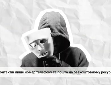 Оголошення про вакансію: тривожні прапорці