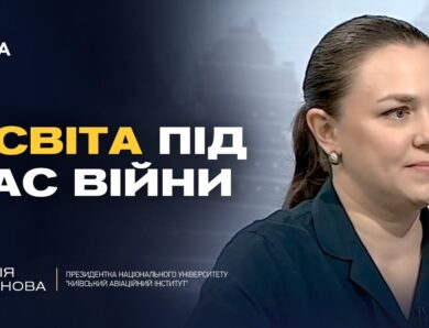 Ринок праці та вища освіта: де найбільший попит на фахівців | Ксенія Семенова