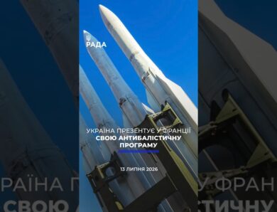 🗓️ 13.07.2026🌙 Вечірні новини🔴 1601-ий день війни