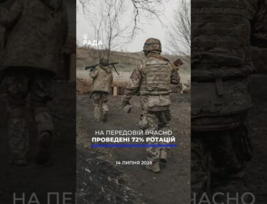 🗓️ 14.07.2026🌙 Вечірні новини🔴 1602-ий день війни