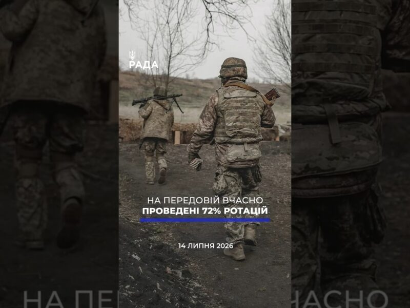 🗓️ 14.07.2026🌙 Вечірні новини🔴 1602-ий день війни