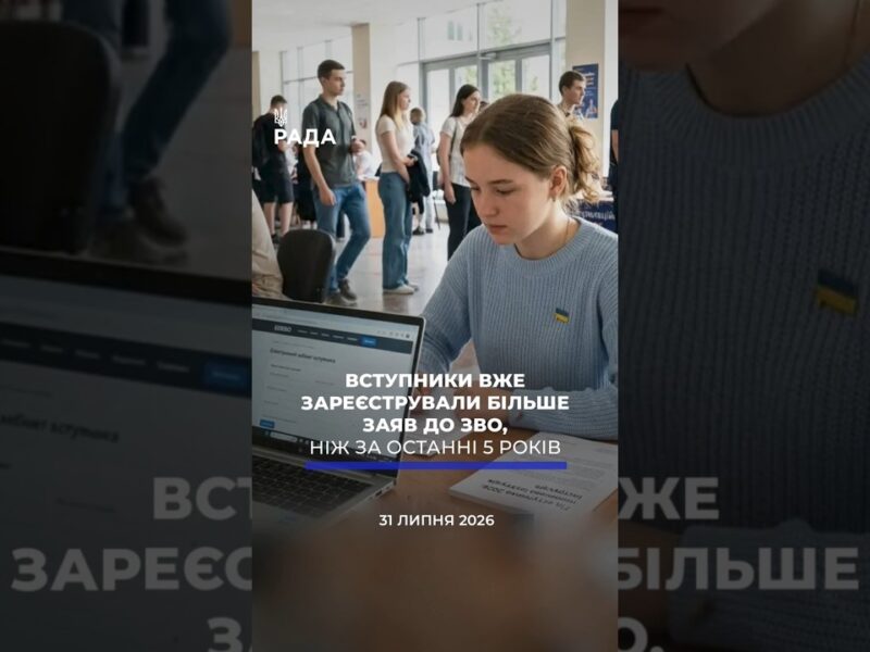 🗓️ 31.07.2026🌙 Вечірні новини🔴 1619-й день війни