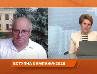 Вступ-2026: старт реєстрації електронних кабінетів | Олег Шаров