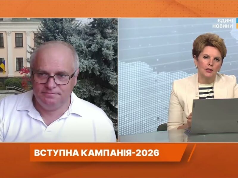 Вступ-2026: старт реєстрації електронних кабінетів | Олег Шаров