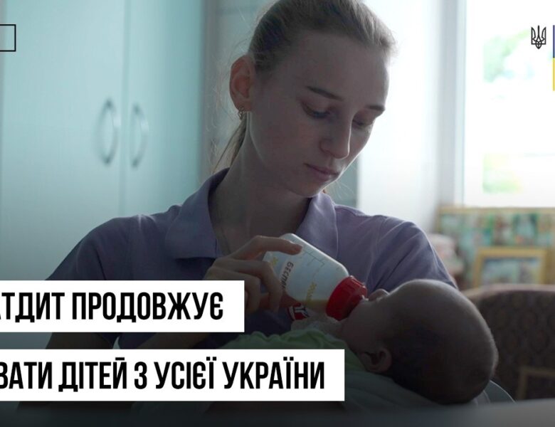 Не припинив працювати