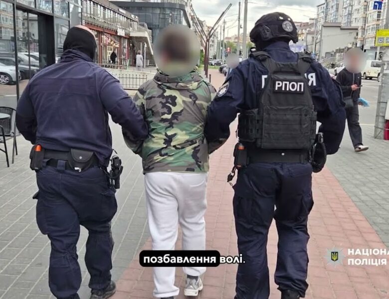 Поліцейські Тернопільщини ліквідували міжрегіональний канал збуту психотропів через Telegram