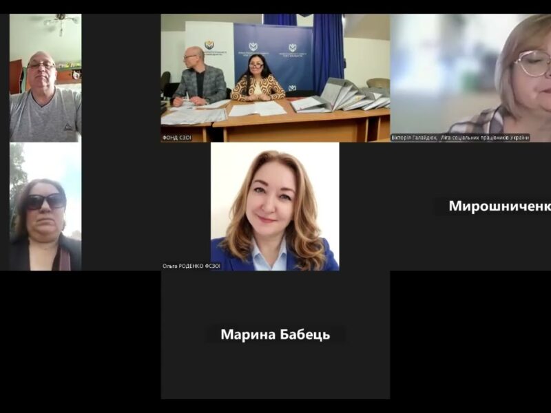 Засідання конкурсної комісії конкурсу проектів ГООІ від 15.06.2026