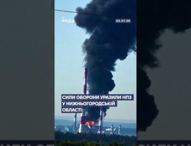 🗓️ 02.07.2026🌙 Вечірні новини🔴 1590-ий день війни