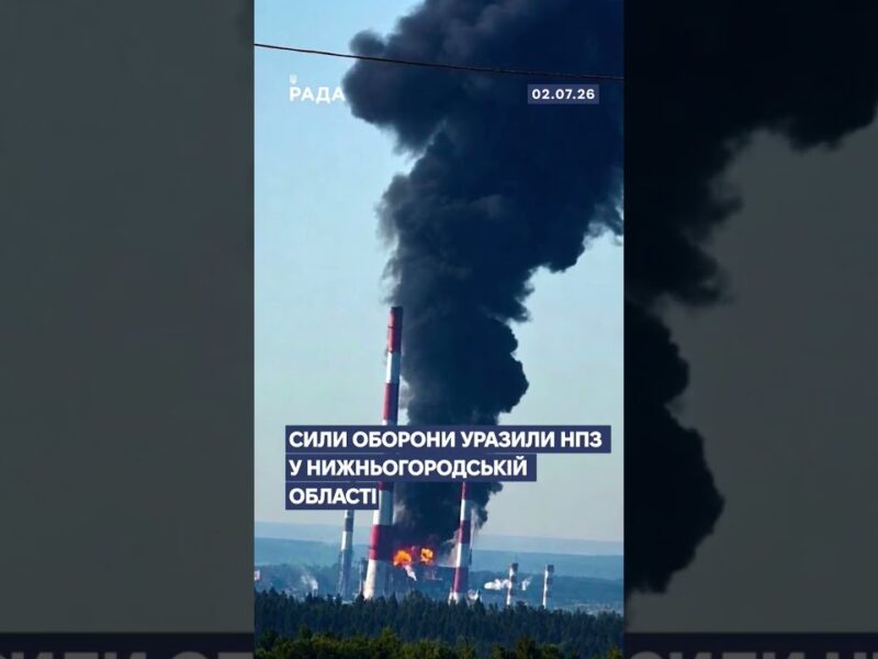 🗓️ 02.07.2026🌙 Вечірні новини🔴 1590-ий день війни