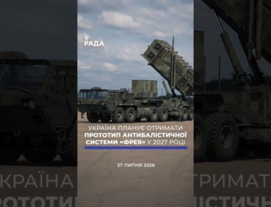 🗓️ 27.07.2026🌙 Вечірні новини🔴 1615-ий день війни