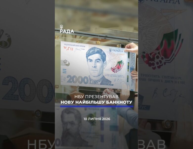 🗓️ 10.07.2026🌙 Вечірні новини🔴 1598-ий день війни