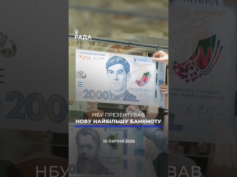 🗓️ 10.07.2026🌙 Вечірні новини🔴 1598-ий день війни