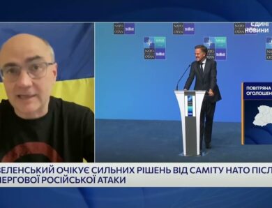 Саміт НАТО, Радбез ООН і підтримка України: головні очікування | Дмитро Левусь