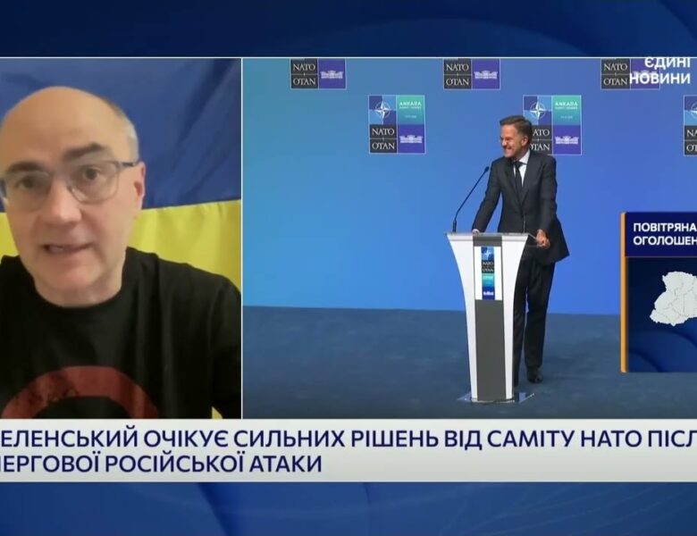 Саміт НАТО, Радбез ООН і підтримка України: головні очікування | Дмитро Левусь