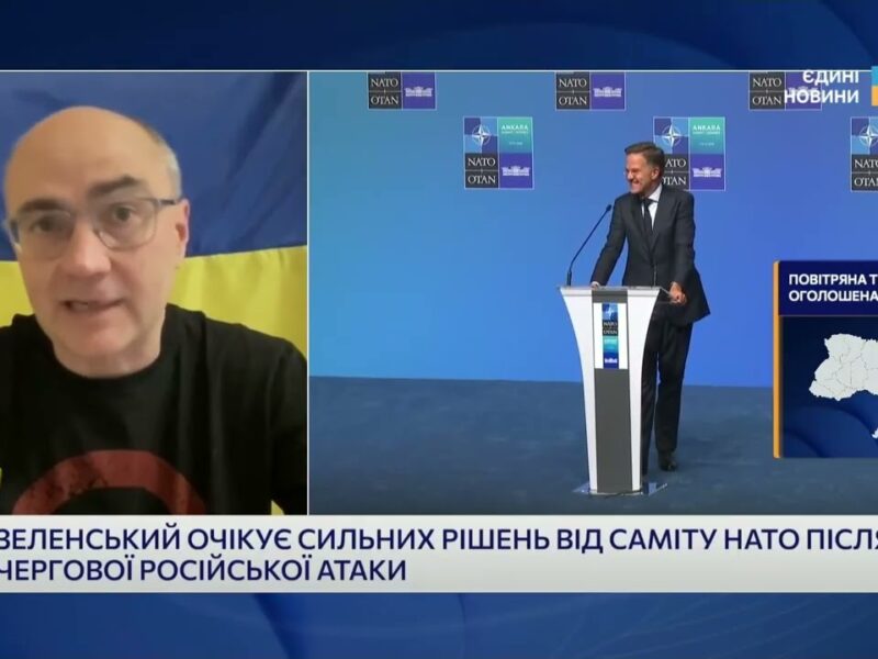 Саміт НАТО, Радбез ООН і підтримка України: головні очікування | Дмитро Левусь