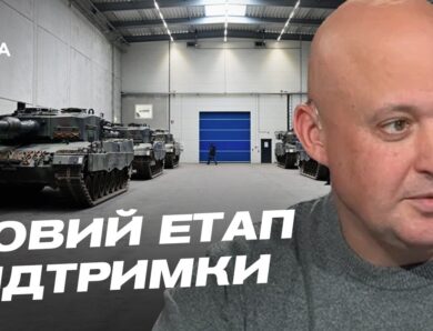 Нова допомога Україні, паливна криза в рф та роль Туреччини | Олег Лісний