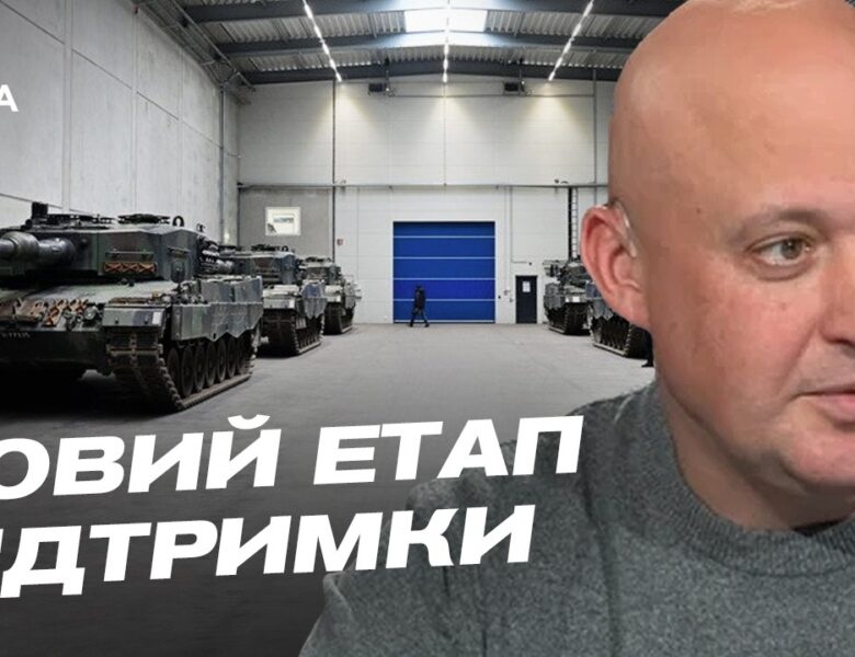 Нова допомога Україні, паливна криза в рф та роль Туреччини | Олег Лісний