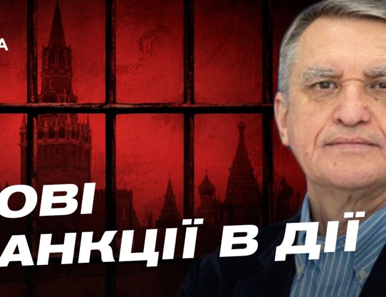 Трамп, Рубіо та нові санкції: як США посилюють тиск на росію | Олег Шамшур