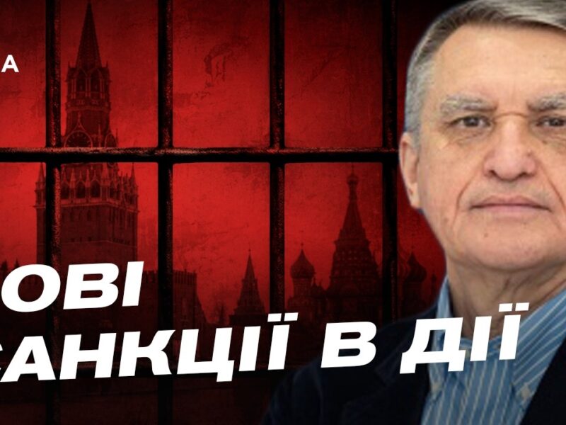 Трамп, Рубіо та нові санкції: як США посилюють тиск на росію | Олег Шамшур