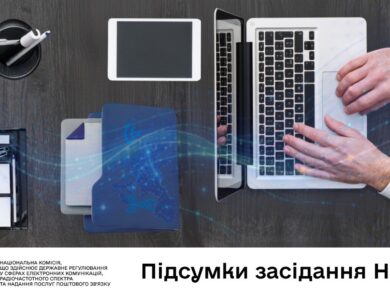 Засідання НКЕК від 01 липня 2026 року
