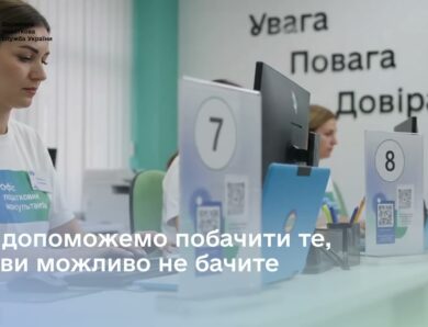 Податкова консультація нового формату: перевірте свій податковий стан