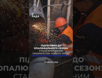 🗓️ 17.07.2026🌙 Вечірні новини🔴 1605-ий день війни