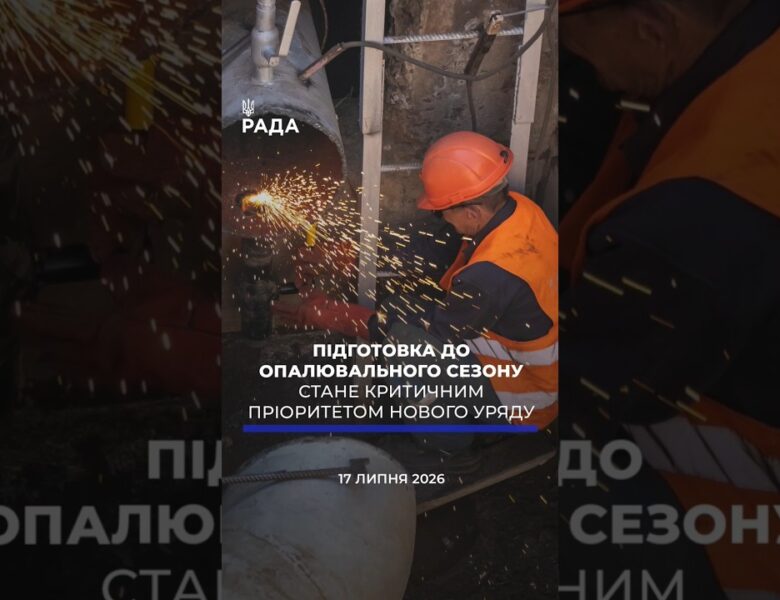 🗓️ 17.07.2026🌙 Вечірні новини🔴 1605-ий день війни