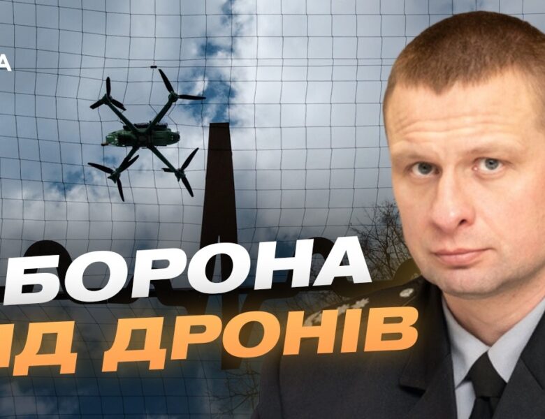 Ракети, дрони та Нікопольщина: як область протистоїть терору | Олександр Ганжа