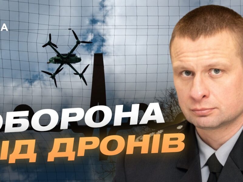 Ракети, дрони та Нікопольщина: як область протистоїть терору | Олександр Ганжа