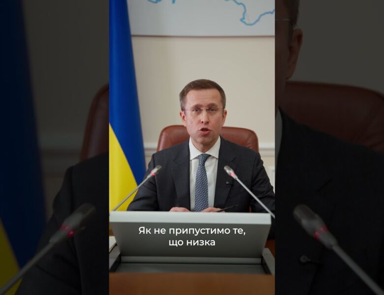 Уряд направив до Верховної Ради законопроєкт про оподаткування товарів з іноземних маркетплейсів