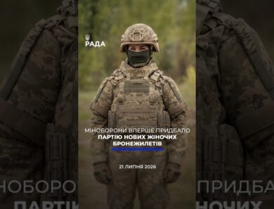 🗓️ 21.07.2026🌙 Вечірні новини🔴 1609-ий день війни