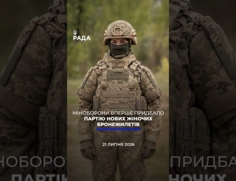 🗓️ 21.07.2026🌙 Вечірні новини🔴 1609-ий день війни
