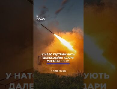 🗓️ 07.07.2026🌙 Вечірні новини🔴 1595-ий день війни