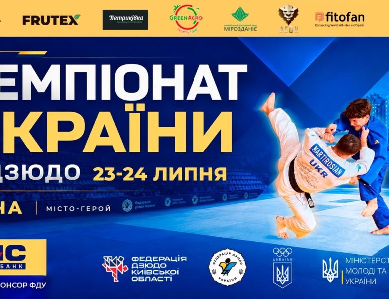 🥋 Чемпіонат України з дзюдо 2026 | Сутички за бронзу | День 2