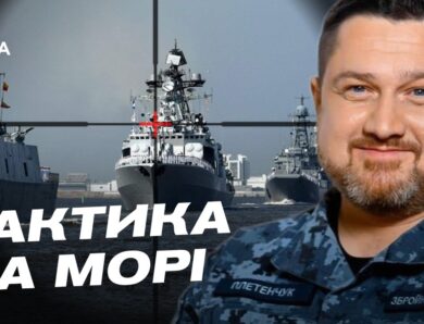 Тіньовий флот рф під ударом: як Україна руйнує морську логістику росії | Дмитро Плетенчук