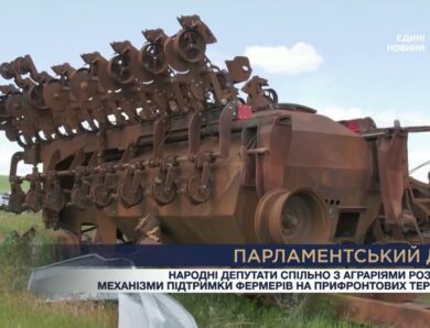 Парламентський день 10.07.2026