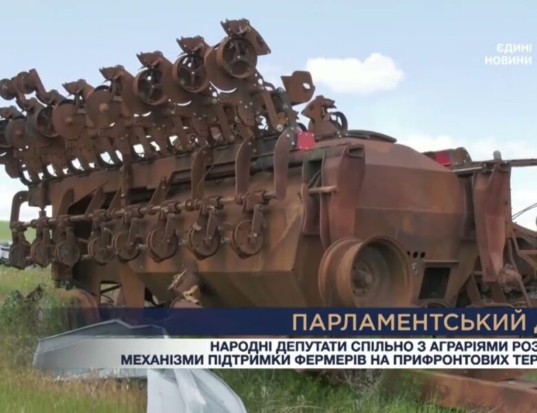Парламентський день 10.07.2026