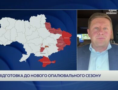 ППО, енергетика та опалювальний сезон: до чого готується Україна | Сергій Нагорняк