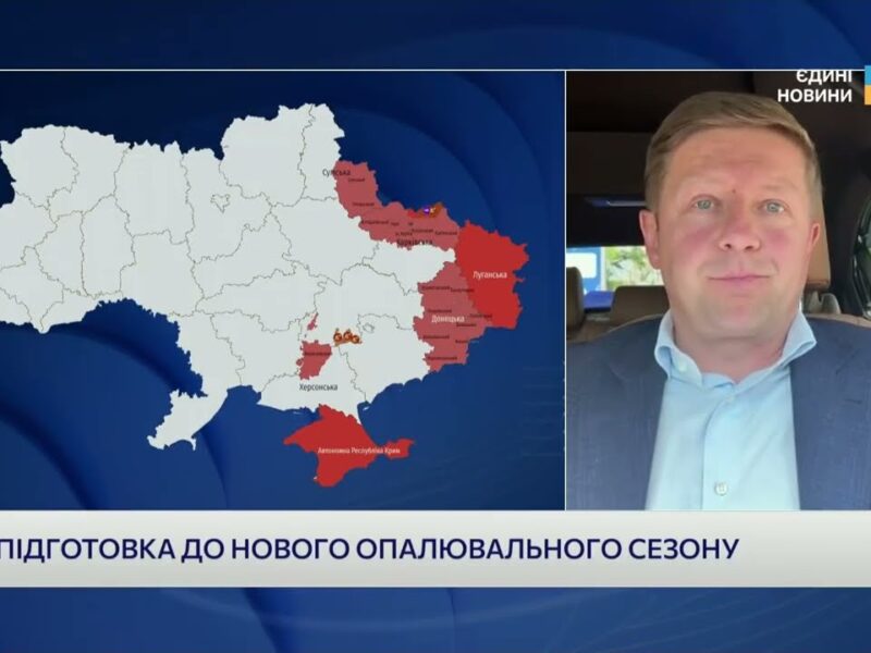 ППО, енергетика та опалювальний сезон: до чого готується Україна | Сергій Нагорняк