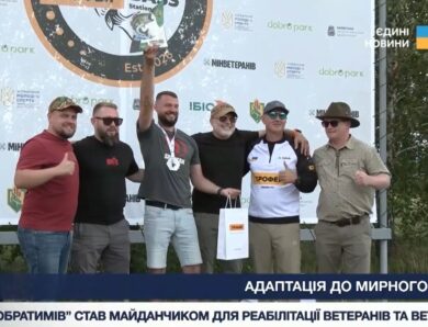 “Кубок побратимів” став майданчиком для реабілітації ветеранів та ветеранок