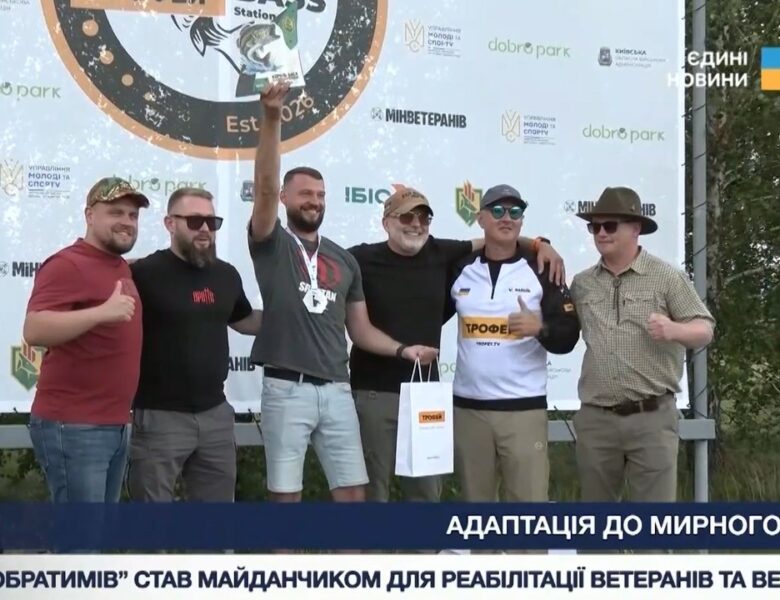 “Кубок побратимів” став майданчиком для реабілітації ветеранів та ветеранок