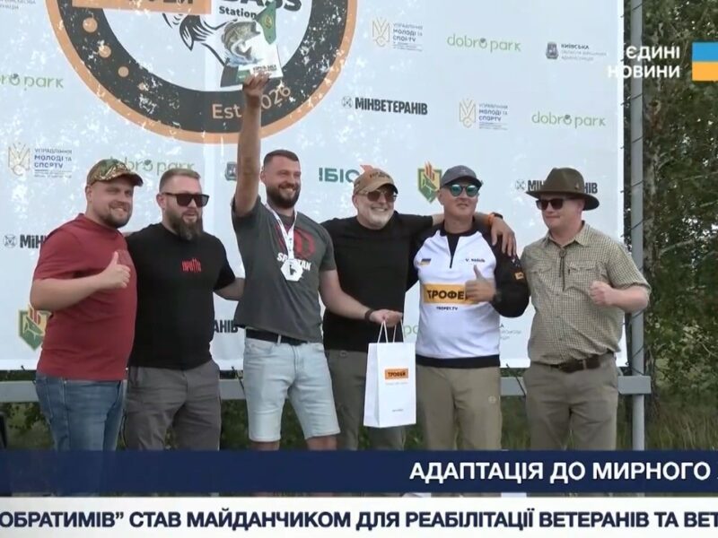 “Кубок побратимів” став майданчиком для реабілітації ветеранів та ветеранок