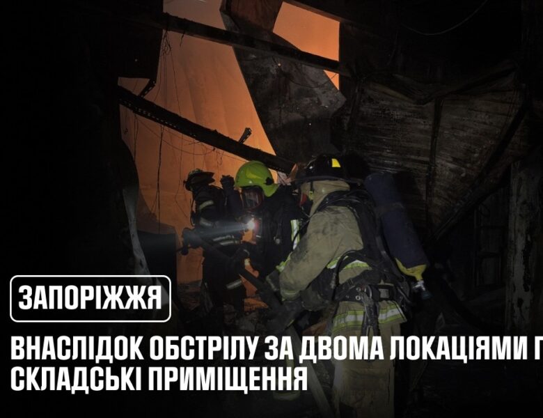 російські війська завдали ударів БпЛА по Запоріжжю