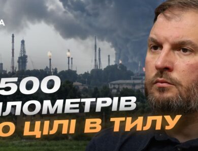 Удар по Омському НПЗ: наслідки для російського паливного ринку | Сергій Куюн