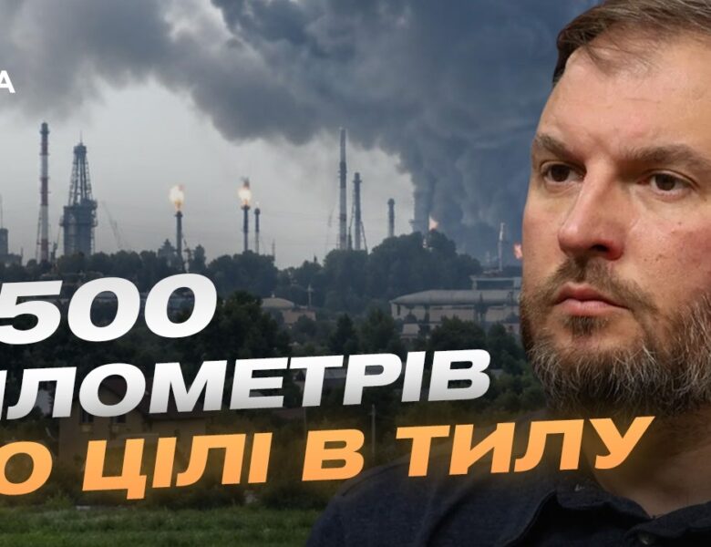 Удар по Омському НПЗ: наслідки для російського паливного ринку | Сергій Куюн